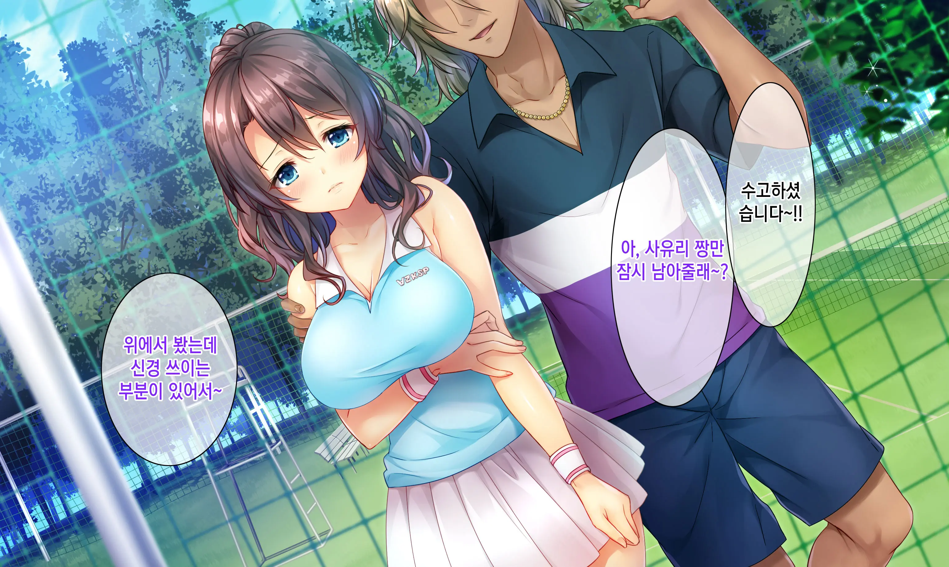 Honki No Sex To Kanojo No Honshin ~Seisodatta Kanojo Ga Yarisa Kyoyu No Niku Benki Ni Ochiru Made~ | 진심인 섹스와 그녀의 진심 ~청조하였던 그녀가 섹스동아리 공유 육변기로 타락할때까지~